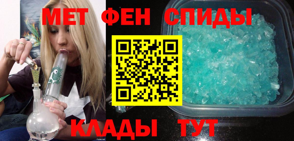 Канабис  NBOMe  КЕТАМИН  Кыштым  Меф МЯУ МЯУ кристаллы  КОКАИН  Вход с VPN  Гашиш 