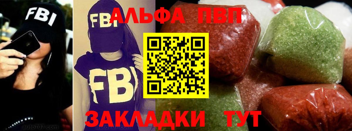 А ПВП мука Кыштым