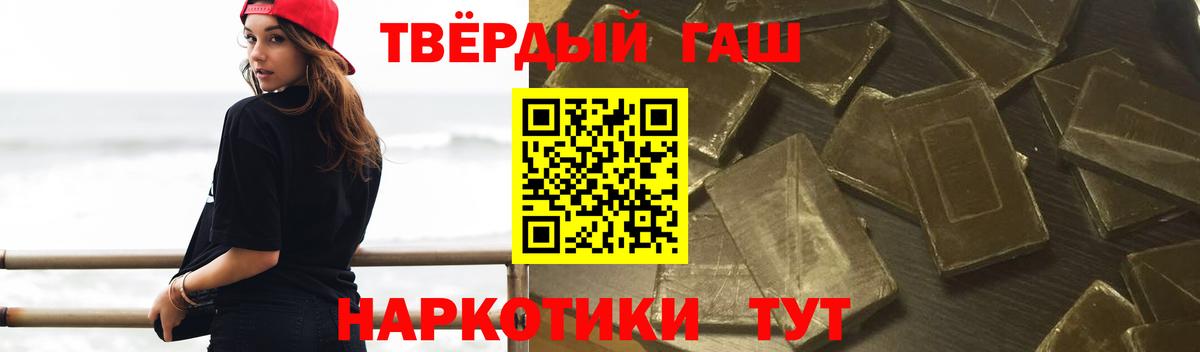 МАРИХУАНА Кыштым
