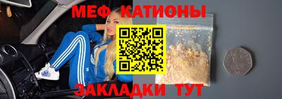 spice Ипатово