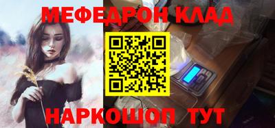 скорость mdpv Ирбит
