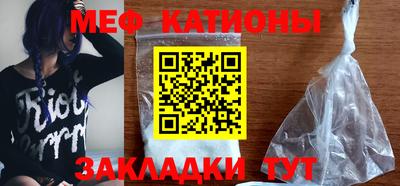 spice Ипатово