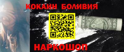 spice Ипатово