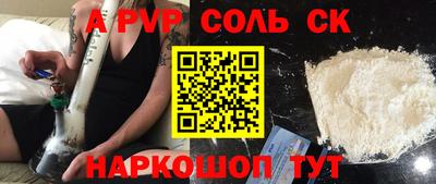 скорость mdpv Ирбит