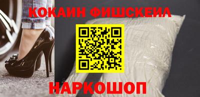 spice Ипатово