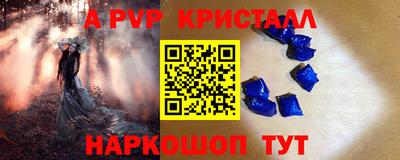 spice Ипатово