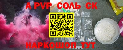 скорость mdpv Ирбит