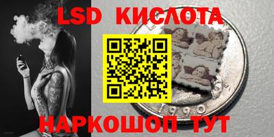 spice Ипатово