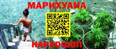 spice Ипатово