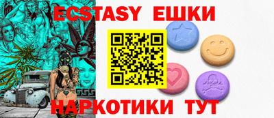 spice Ипатово