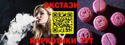 spice Ипатово