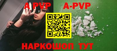 spice Ипатово