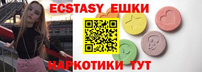 spice Ипатово