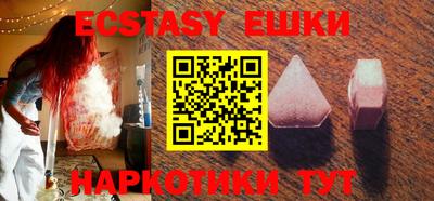spice Ипатово
