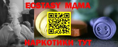 скорость mdpv Ирбит