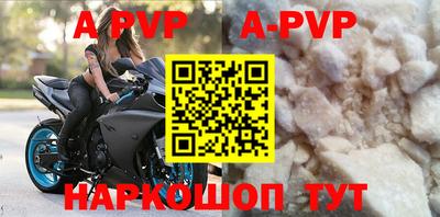 скорость mdpv Ирбит