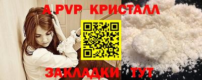 а пвп мука Изобильный