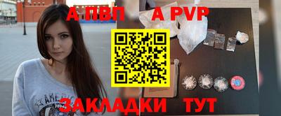 spice Ипатово