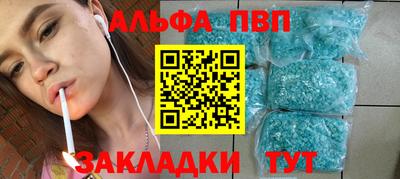 а пвп мука Изобильный