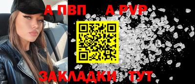 а пвп мука Изобильный