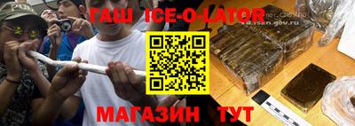 spice Ипатово