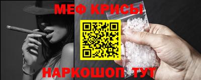 spice Ипатово