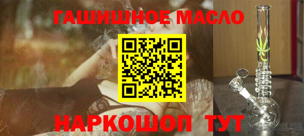 Кыштым  Дистиллят ТГК жижа  Вход с VPN 