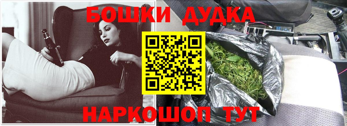 Кыштым  Конопля THC 21%  Вход с VPN  МАРИХУАНА SATIVA & INDICA 