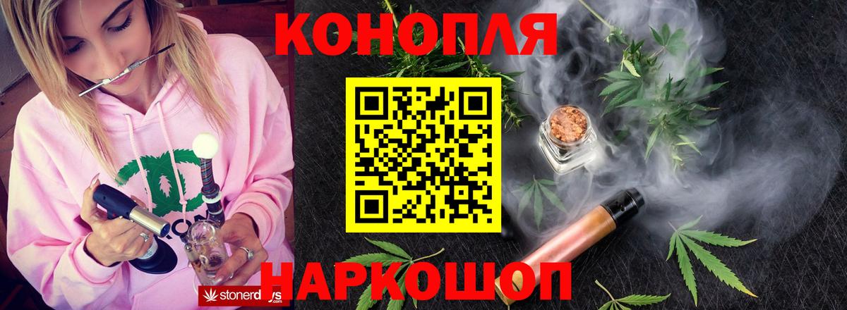 Шишки марихуана White Widow Кыштым